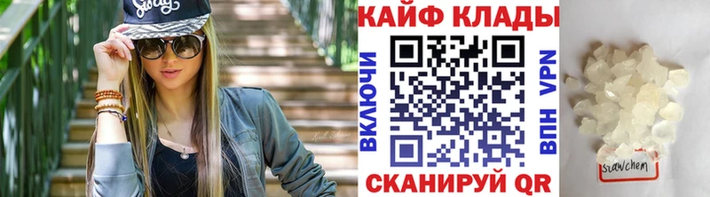 Сколько стоит Гусь-Хрустальный COCAIN  Мефедрон  АМФЕТАМИН  Гашиш 