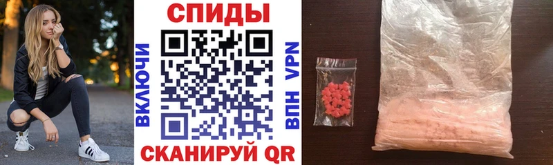 Amphetamine VHQ  что такое   Гусь-Хрустальный 