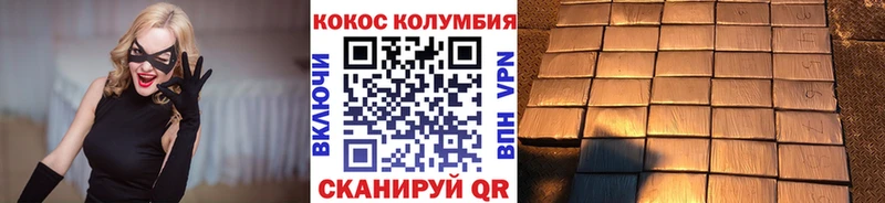 наркотики  Гусь-Хрустальный  Cocaine Перу 