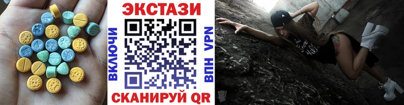 где купить   Гусь-Хрустальный  Экстази 250 мг 