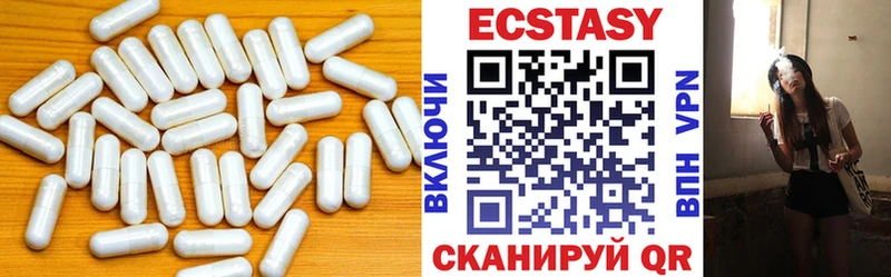 Экстази таблы Гусь-Хрустальный