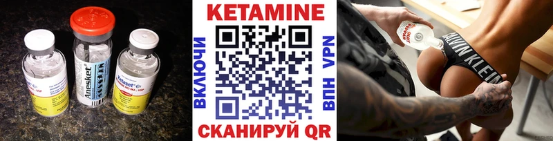 Кетамин ketamine  где можно купить   ОМГ ОМГ маркетплейс  Гусь-Хрустальный 