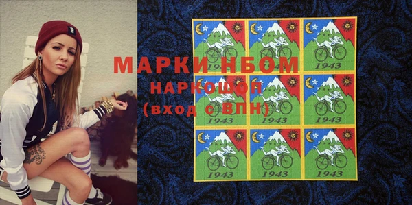 стафф Бугульма