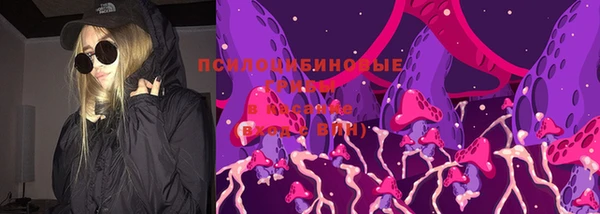 стафф Бугульма