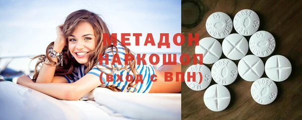 кокаин колумбия Бородино