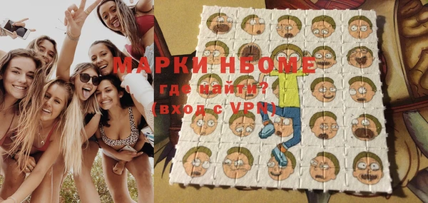 ПСИЛОЦИБИНОВЫЕ ГРИБЫ Бронницы