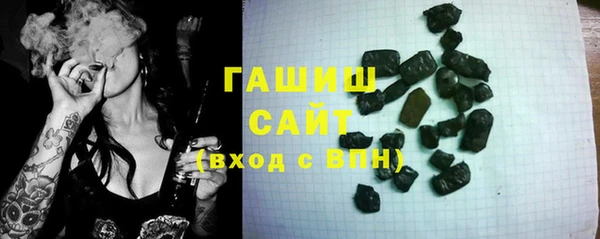 ПСИЛОЦИБИНОВЫЕ ГРИБЫ Бронницы