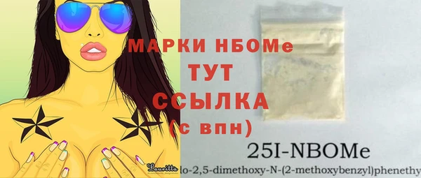 кокаин колумбия Бородино