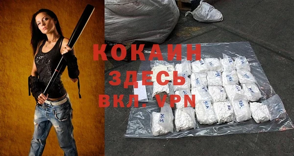 стафф Бугульма