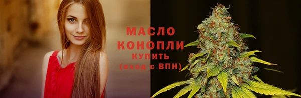 стафф Бугульма