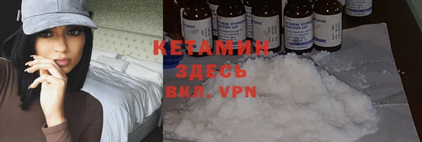 кокаин колумбия Бородино
