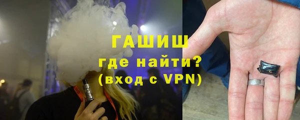 стафф Бугульма