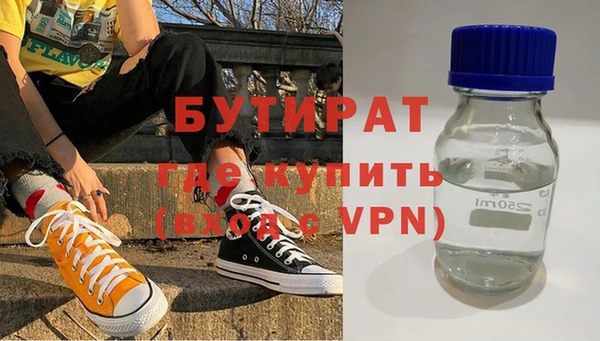 кокаин колумбия Бородино