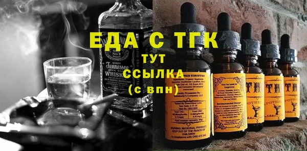 стафф Бугульма
