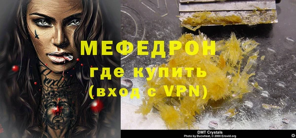 сатива Ростов