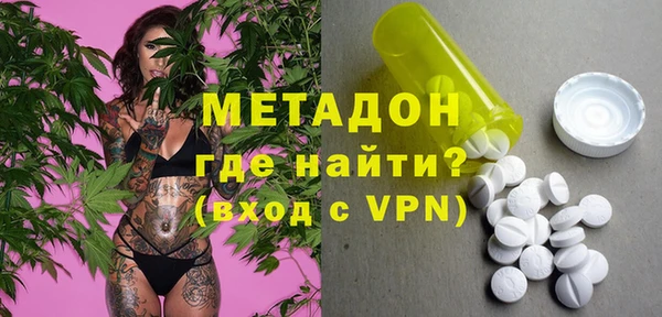 эйфоретик Рославль