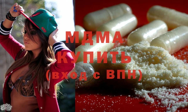 стафф Бугульма