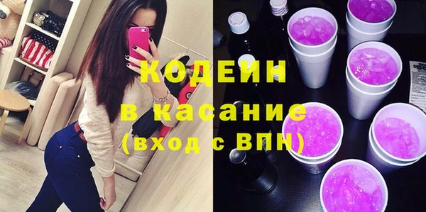 кокаин колумбия Бородино