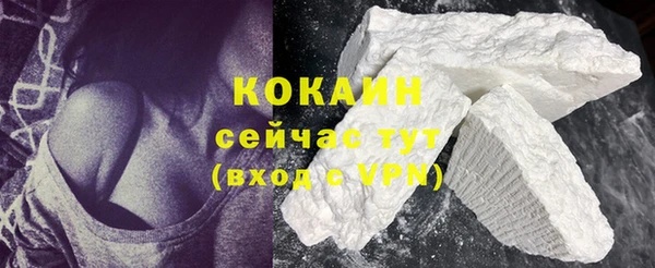 стафф Бугульма