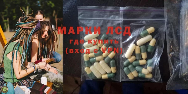 ПСИЛОЦИБИНОВЫЕ ГРИБЫ Бронницы