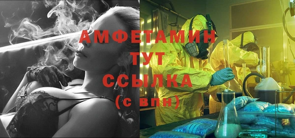 ПСИЛОЦИБИНОВЫЕ ГРИБЫ Бронницы