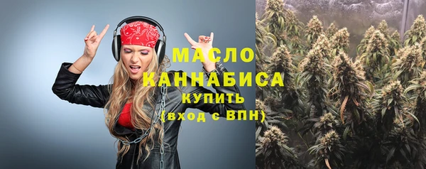 стафф Бугульма