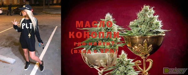 стафф Бугульма