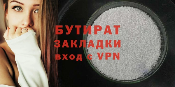 ПСИЛОЦИБИНОВЫЕ ГРИБЫ Бронницы