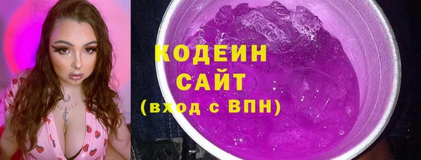 стафф Бугульма