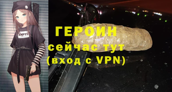 кокаин колумбия Бородино