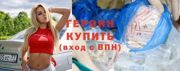 ПСИЛОЦИБИНОВЫЕ ГРИБЫ Бронницы