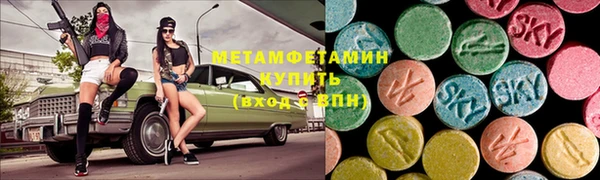 ПСИЛОЦИБИНОВЫЕ ГРИБЫ Бронницы