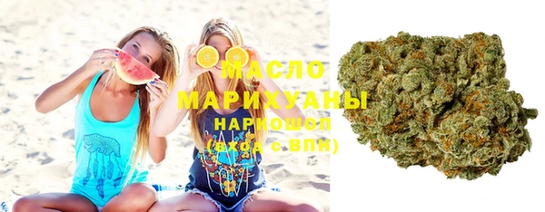 ПСИЛОЦИБИНОВЫЕ ГРИБЫ Бронницы