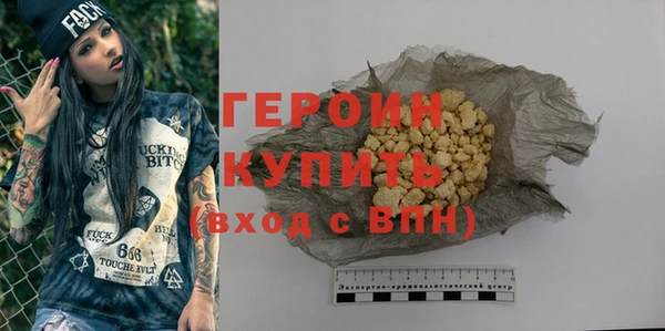 2c-b Богородицк