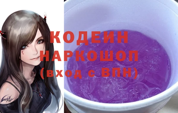 кокаин колумбия Бородино