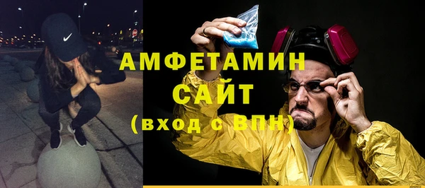 стафф Бугульма