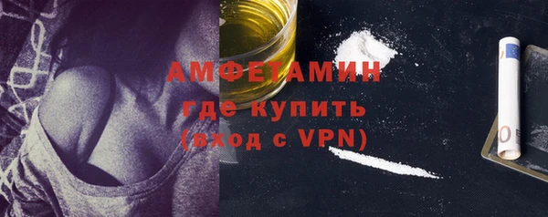 стафф Бугульма