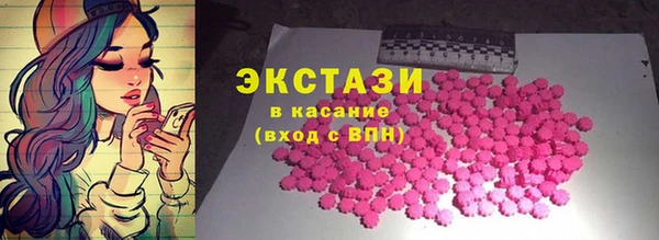 ПСИЛОЦИБИНОВЫЕ ГРИБЫ Бронницы