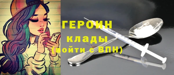 кокаин колумбия Бородино