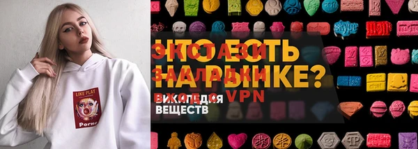 стафф Бугульма