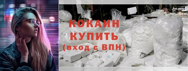 кокаин колумбия Бородино