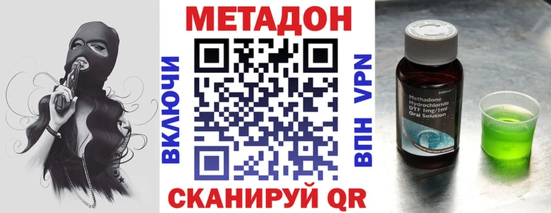 hydra зеркало  Гусь-Хрустальный  Метадон кристалл 