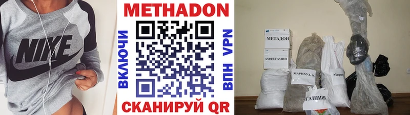 Метадон VHQ Гусь-Хрустальный