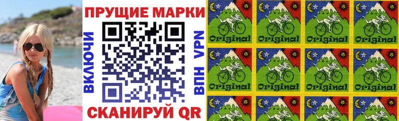 Марки NBOMe 1500мкг  Гусь-Хрустальный 