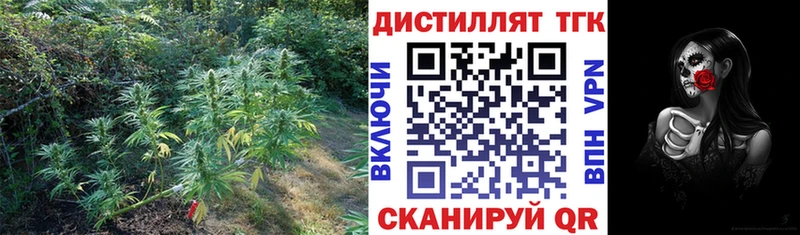 Дистиллят ТГК Wax хочу Гусь-Хрустальный